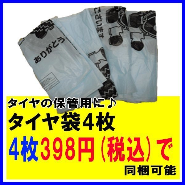 2023年製 VRX2 155/65R14 75Q+ LANX L5 ブラック 塩水噴霧試験1000時間 スタッドレスタイヤ+アルミホイール 4本セット_画像6