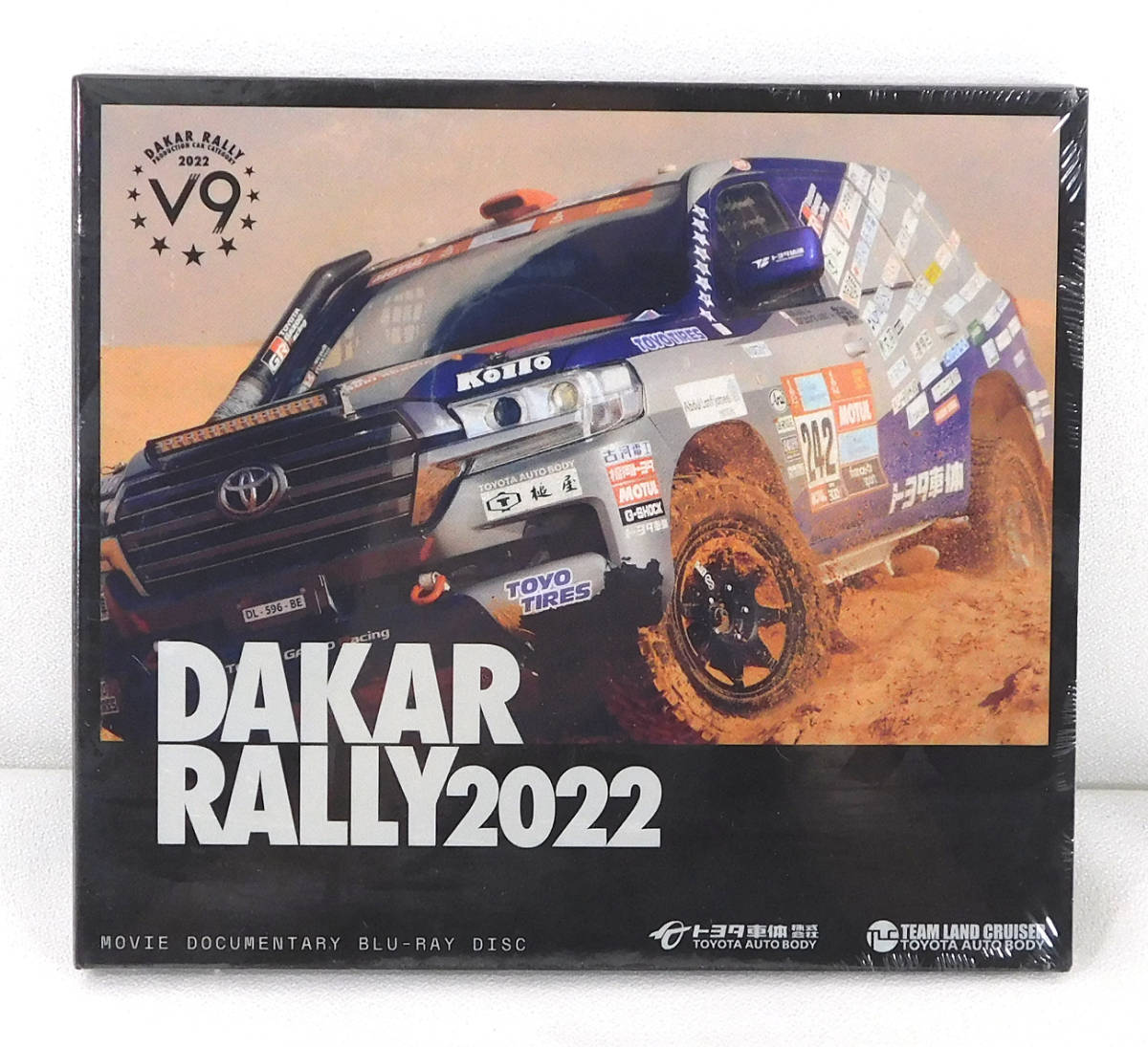 【即決】新品 非売品 Blu-ray「DAKAR RALLY 2022 ダカールラリー 2022」トヨタ車体 ランドクルーザー_画像1