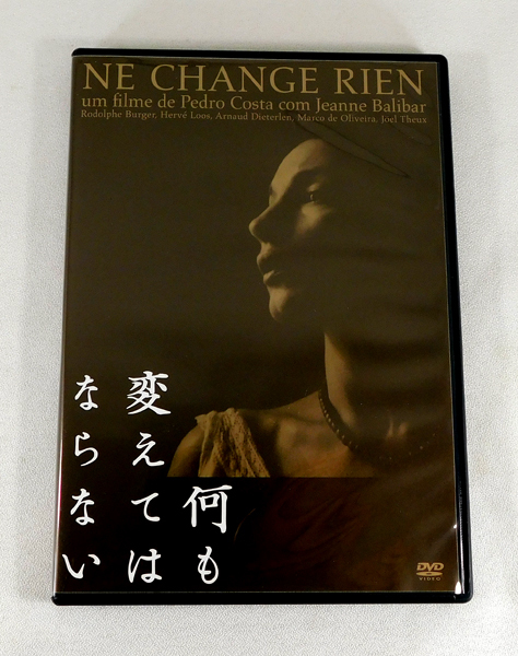 DVD「何も変えてはならない('09ポルトガル/仏) NE CHANGE RIEN」ジャンヌ・バリバール JEANNE BALIBAR / 監督：ペドロ・コスタ_画像1