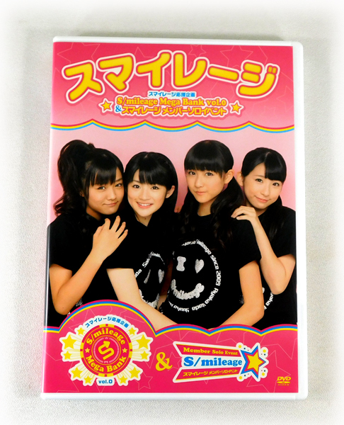 スマイレージ DVD 4本セット 和田彩花 前田憂佳 Yahoo!オークション - DVD「スマイレージ Mega Bank vol.0ソロ
