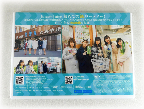 即決「Juice=Juice DVD MAGAZINE vol.11」DVDマガジン ジュース 宮崎由加/金澤朋子/高木紗友希/宮本佳林/植村あかり_画像2