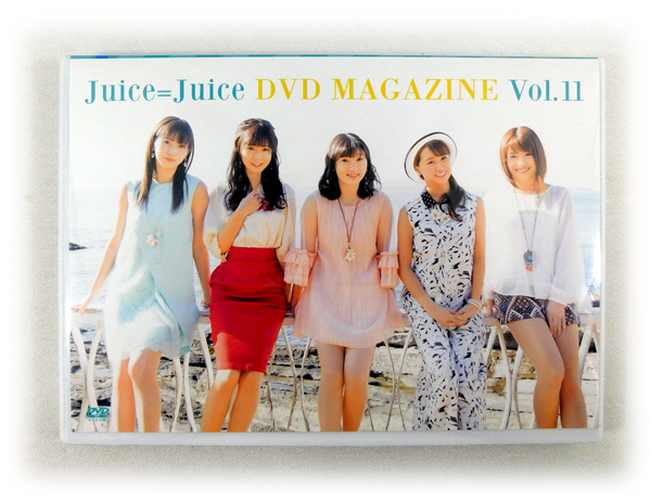 即決「Juice=Juice DVD MAGAZINE vol.11」DVDマガジン ジュース 宮崎由加/金澤朋子/高木紗友希/宮本佳林/植村あかり_画像1