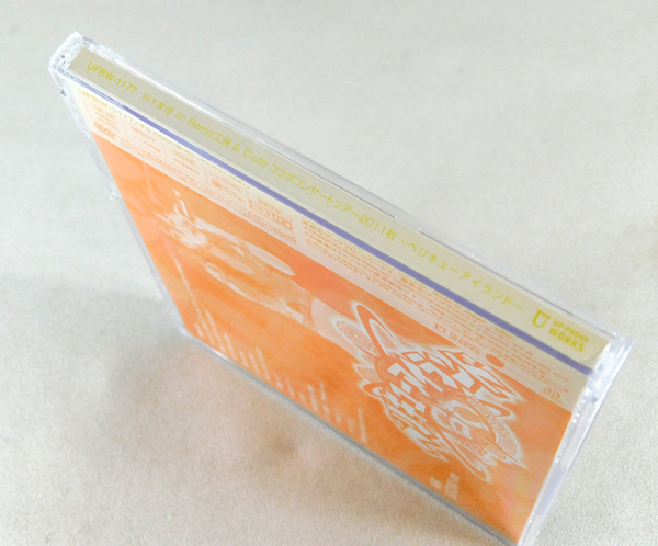 ソロDVD「鈴木愛理on Berryz工房&℃-ute コラボコンサートツアー2011秋 ベリキューアイランド」-其他–日本Yahoo!拍賣|MYDAY代標代購網、海外購物第一站 ソロDVD「鈴木愛理on Berryz工房&℃-ute コラボコンサートツアー2011秋 ベリキューアイランド」-其他–日本Yahoo!拍賣|MYDAY代標代購網、海外購物第一站