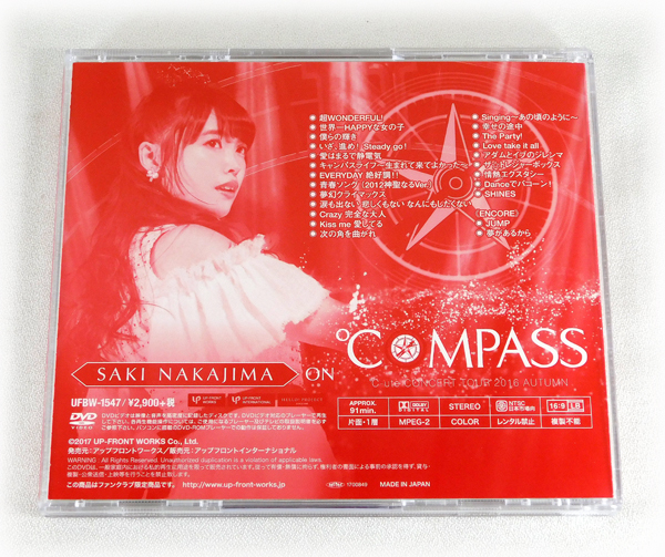 ソロDVD「中島早貴 on ℃-ute コンサートツアー2016秋 ℃OMPASS」_画像2