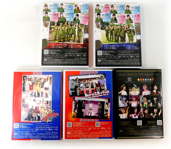 「Berryz工房＆℃-ute DVD MAGAZINE 5巻セット Vol.1～5」DVDマガジン 帰還組/死守組 ベリキュー_画像2