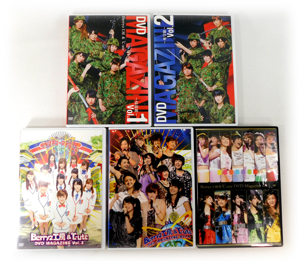 「Berryz工房＆℃-ute DVD MAGAZINE 5巻セット Vol.1～5」DVDマガジン 帰還組/死守組 ベリキュー_画像1