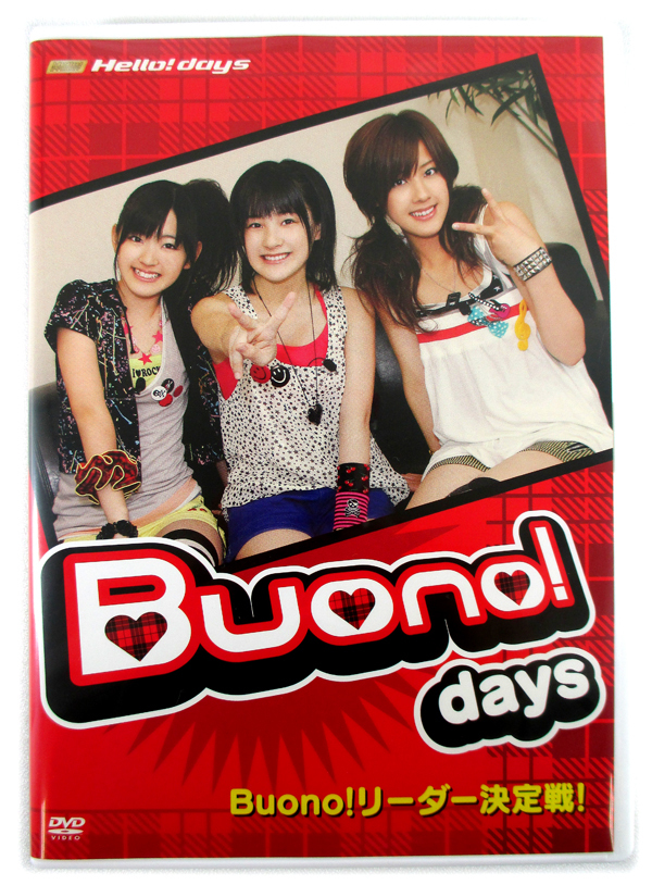 【即決】DVD「Buono! days リーダー決定戦!」鈴木愛理/嗣永桃子/夏焼雅_画像1