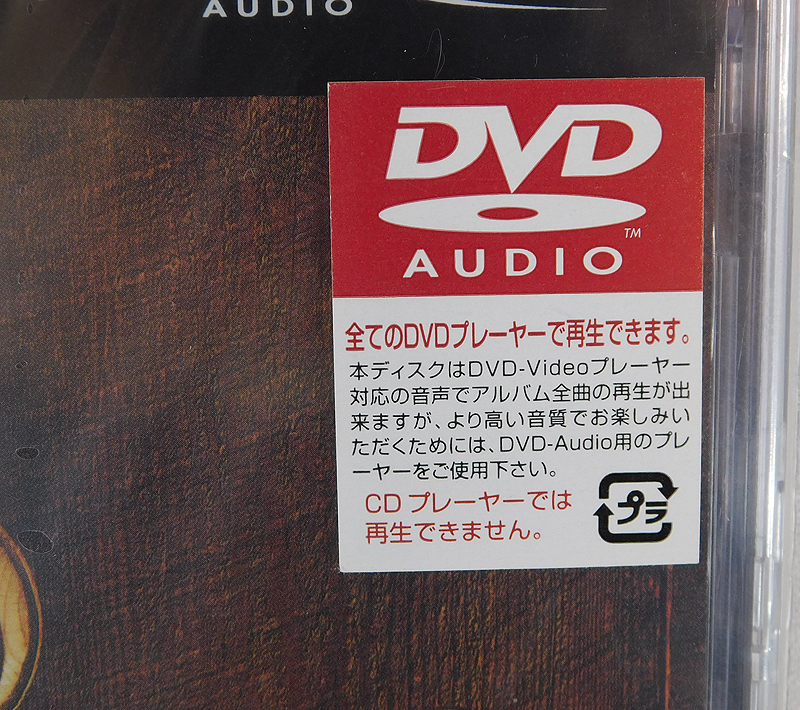 DVD-AUDIO「Chicago/シカゴV 5」中は未開封/帯付き/WPAR-10050/DVDオーディオ_画像2