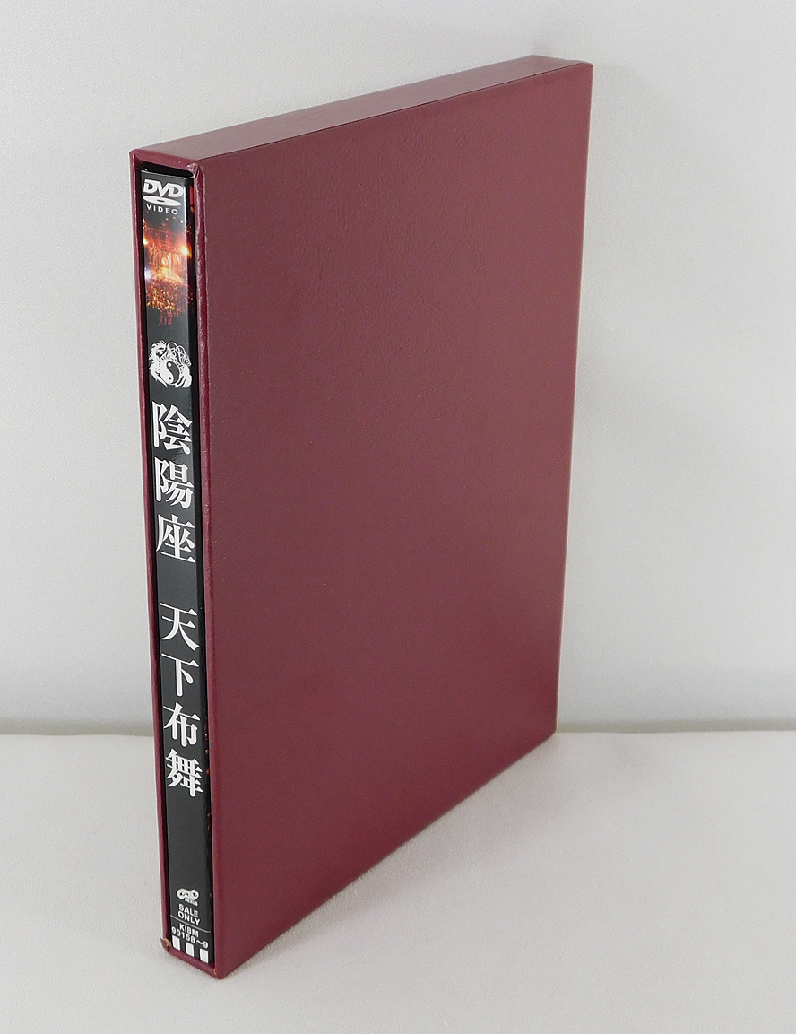 【即決】DVD3枚組「陰陽座/天下布舞 初回限定盤」KIBM-90158-9/2007 天下布武 ツアー千秋楽収録/ライヴDVD_画像2