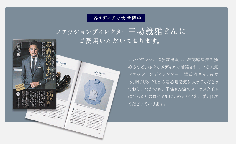 【INDUSTYLE TOKYO】日本製 ボタンダウン 究極のドレス感を目指した ロイヤルピケ ITOHARI 軽くて柔らかい超緻密ニット生地動体裁断_画像6