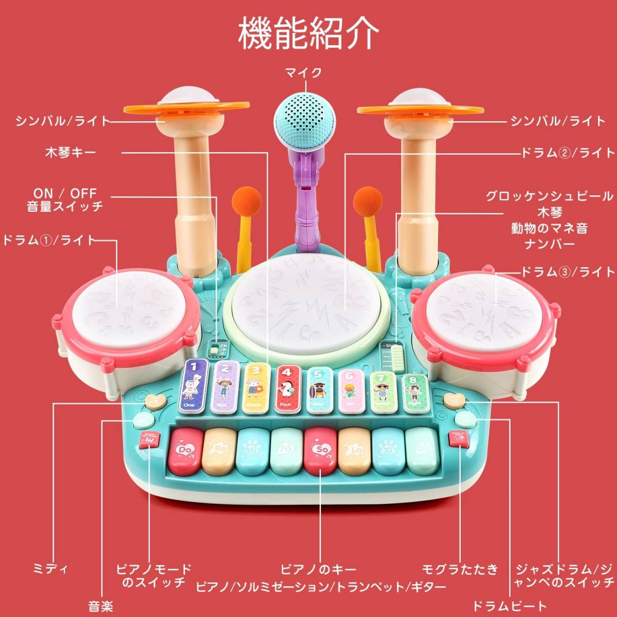 Cute Stone musical instruments toy 5in1 playing person drum set piano child toy Mike attaching Christmas present 4 kind 