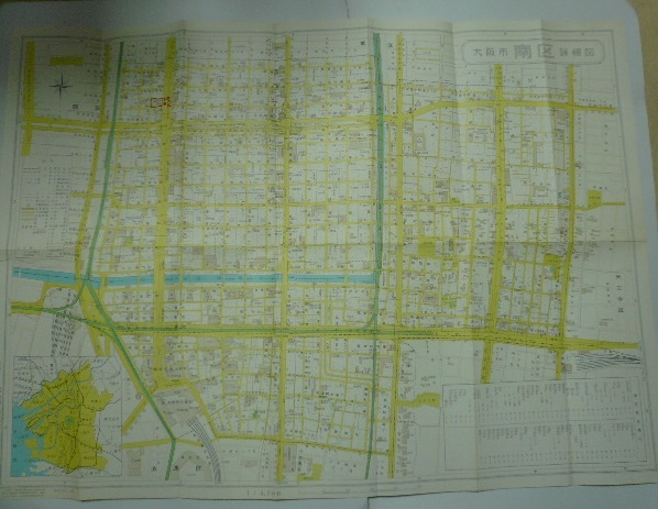 昭和48年（1973）版 大阪市区分詳細図 「南区」 日地出版の画像1