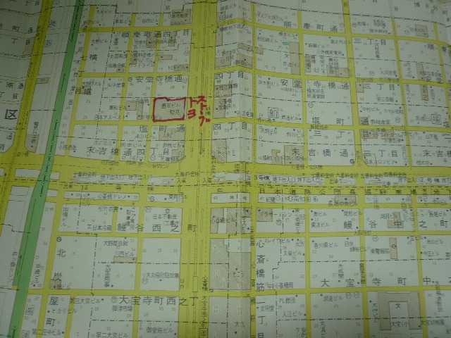 昭和48年（1973）版 大阪市区分詳細図 「南区」 日地出版の画像2