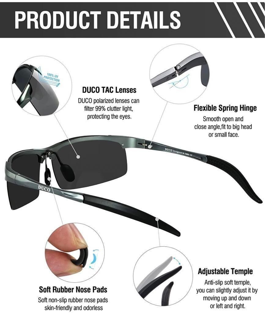 サングラス DUCO メンズ スポーツタイプ 偏光 運転用メガネ UV400
