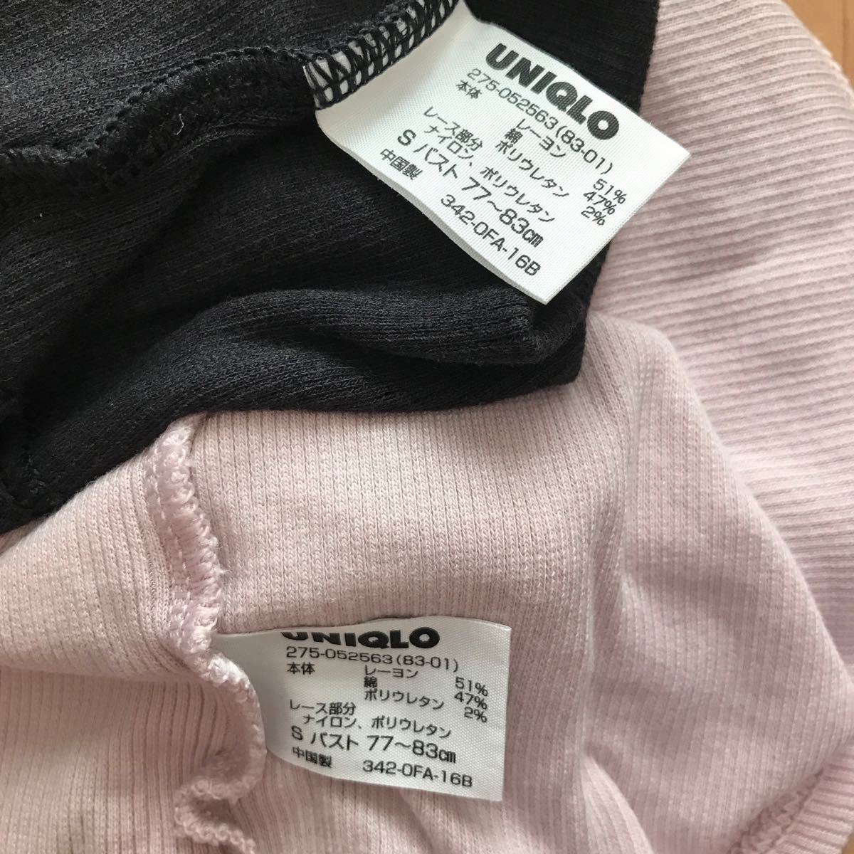 【中古】UNIQLO ユニクロタンクトップ　サイズS 2枚_画像5