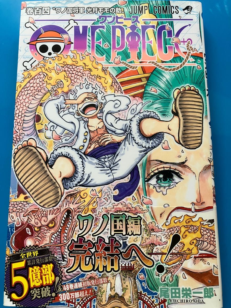 ONE PIECE ワンピース107巻　セット