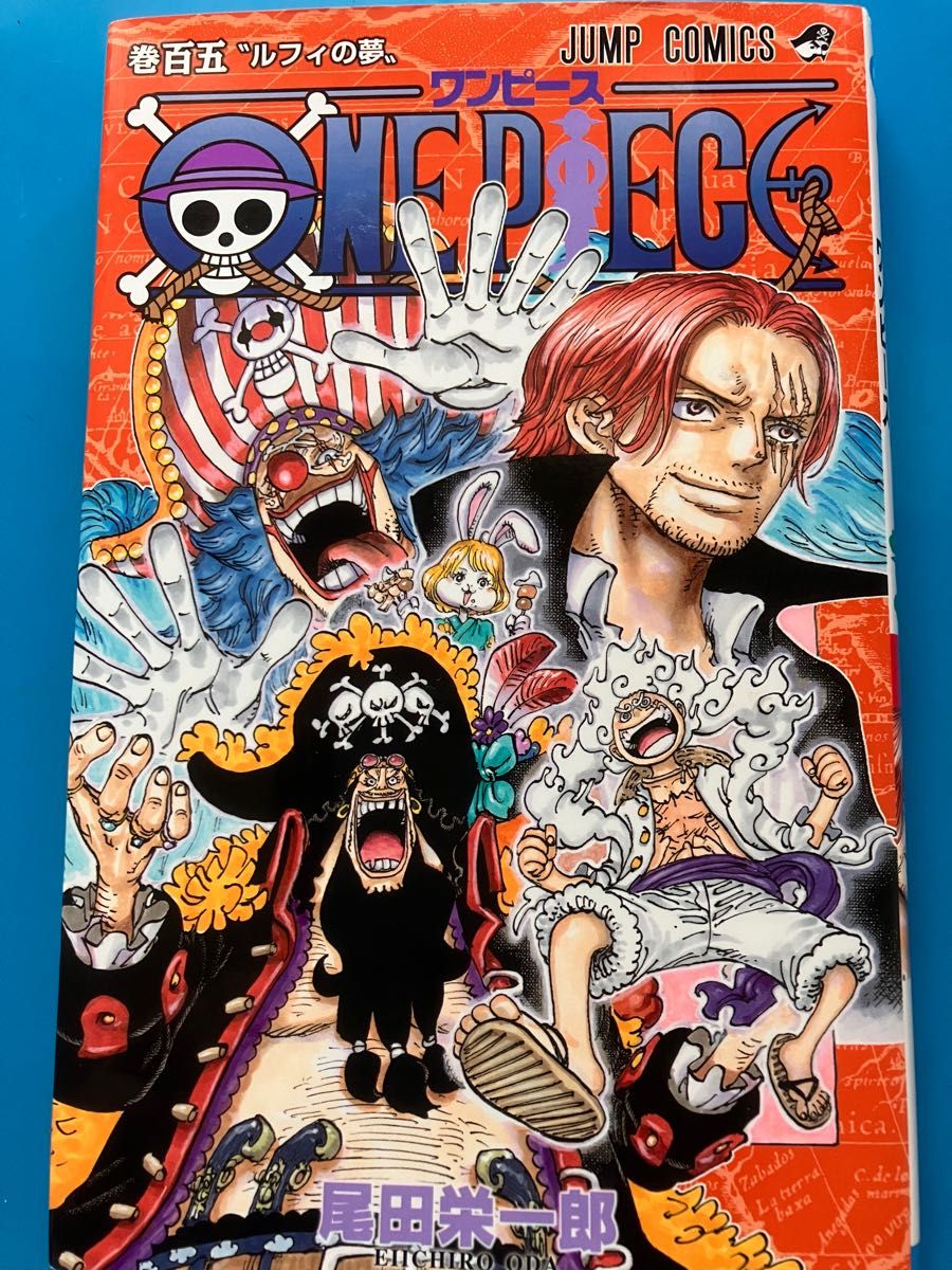 ONE PIECE ワンピース107巻　セット