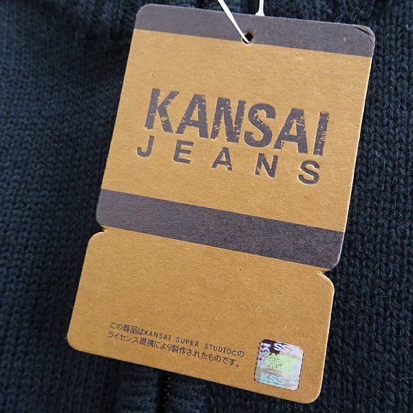 新品 カンサイジーンズ ボーダー柄 ハーフジップ ニット 4L 紺 茶 【NPC830_540】 KANSAI JEANS セーター 秋冬 メンズ ミドルゲージ_画像7