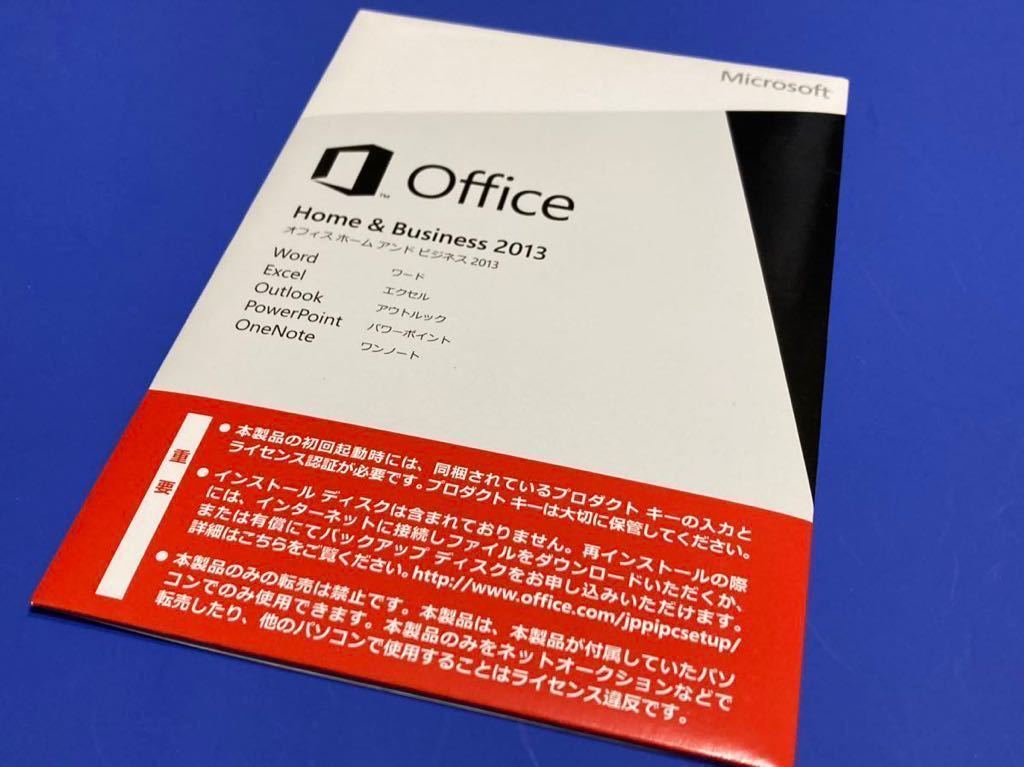 中古 Microsoft Office Home and Business 2013 マイクロソフト オフィス OEM版 正規品 A1_書込みも、無いようです。