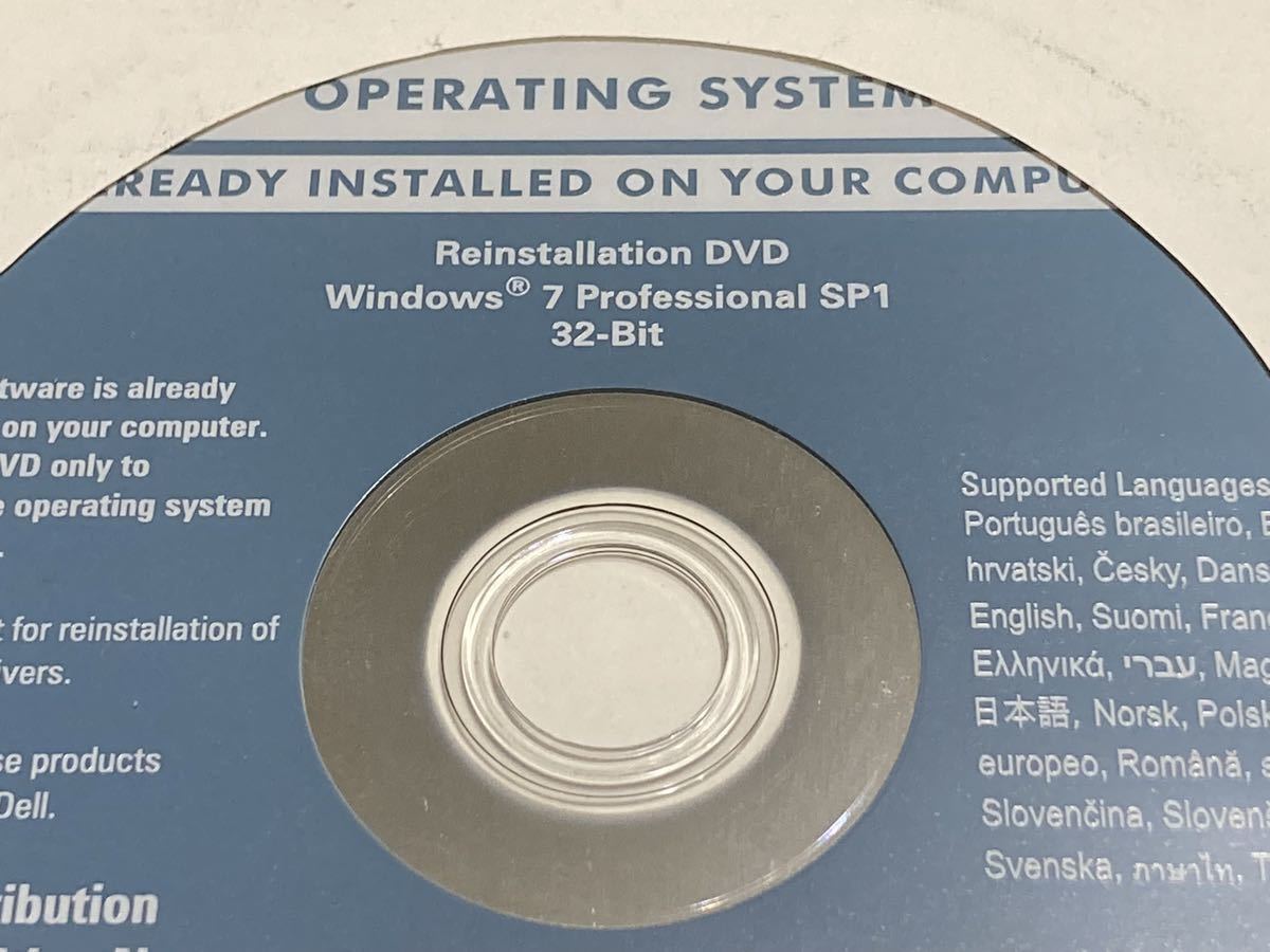  【 Windows7 Professional 】DELL ウィンドウズ7 Pro 32bit SP1 インストール DVD ディスク リカバリー 再セットアップ 未開封 未使用③_画像2