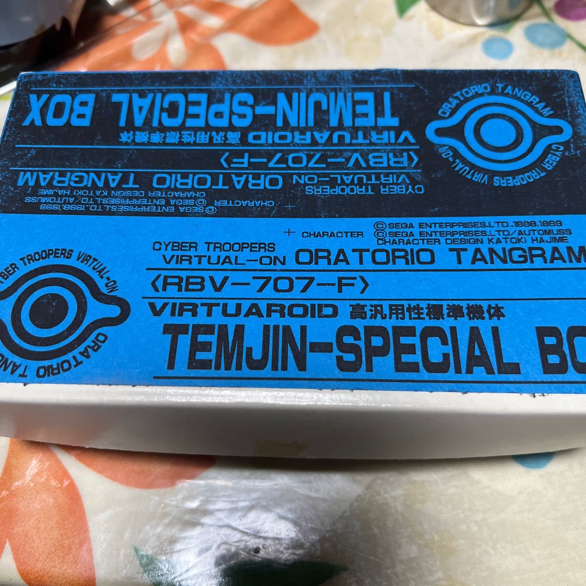 10200円 ワンフェス2024冬 WF2024w ユキシロ FGO 源頼光 10200円 ワンフェス2024冬 WF2024w ユキシロ FGO 源頼光