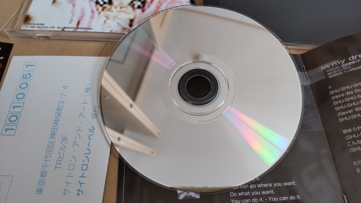 VJ サントラ CD 帯、ハガキ付き ジャレコ サウンドトラック ブイジェー 音ゲー_画像3