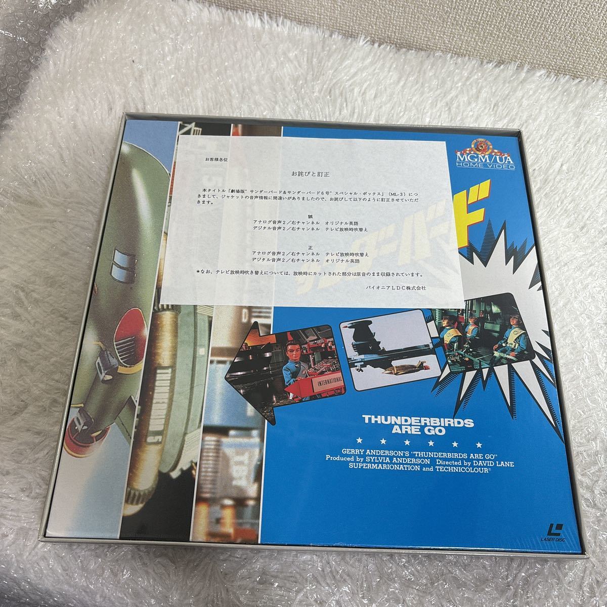 【039-011】サンダーバード&サンダーバード6号 [Laser Disc]_画像4