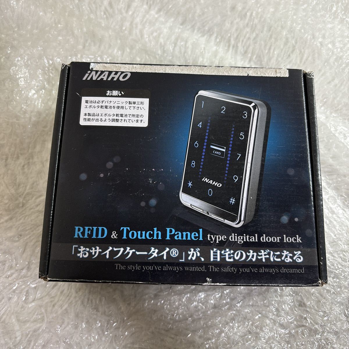 【040-042】iNAHO INTERLOCK シルバー 「おサイフケータイ」が、自宅のカギになる　RFID & Touch Panel type digital door lock_画像1
