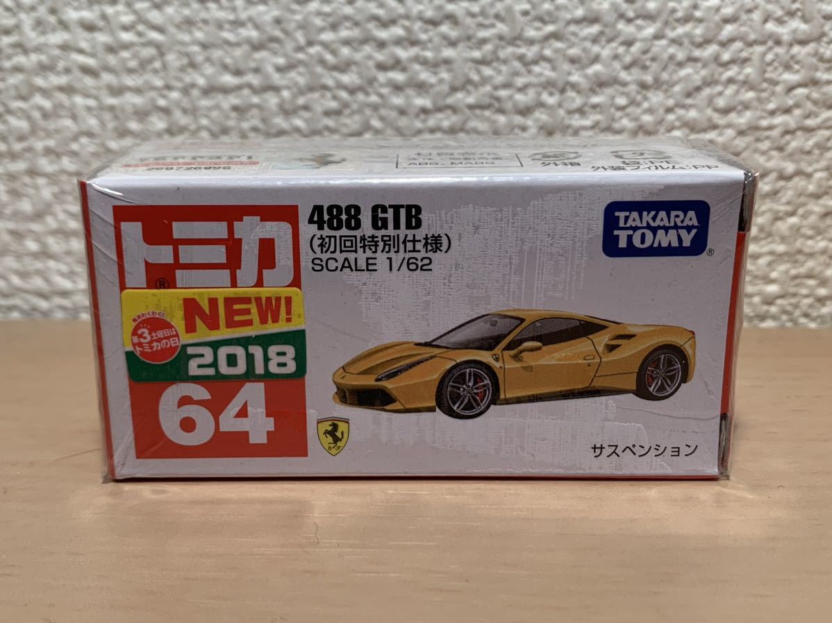 トミカ No.64 フェラーリ 488 GTB 初回特別仕様(乗用車)｜売買された