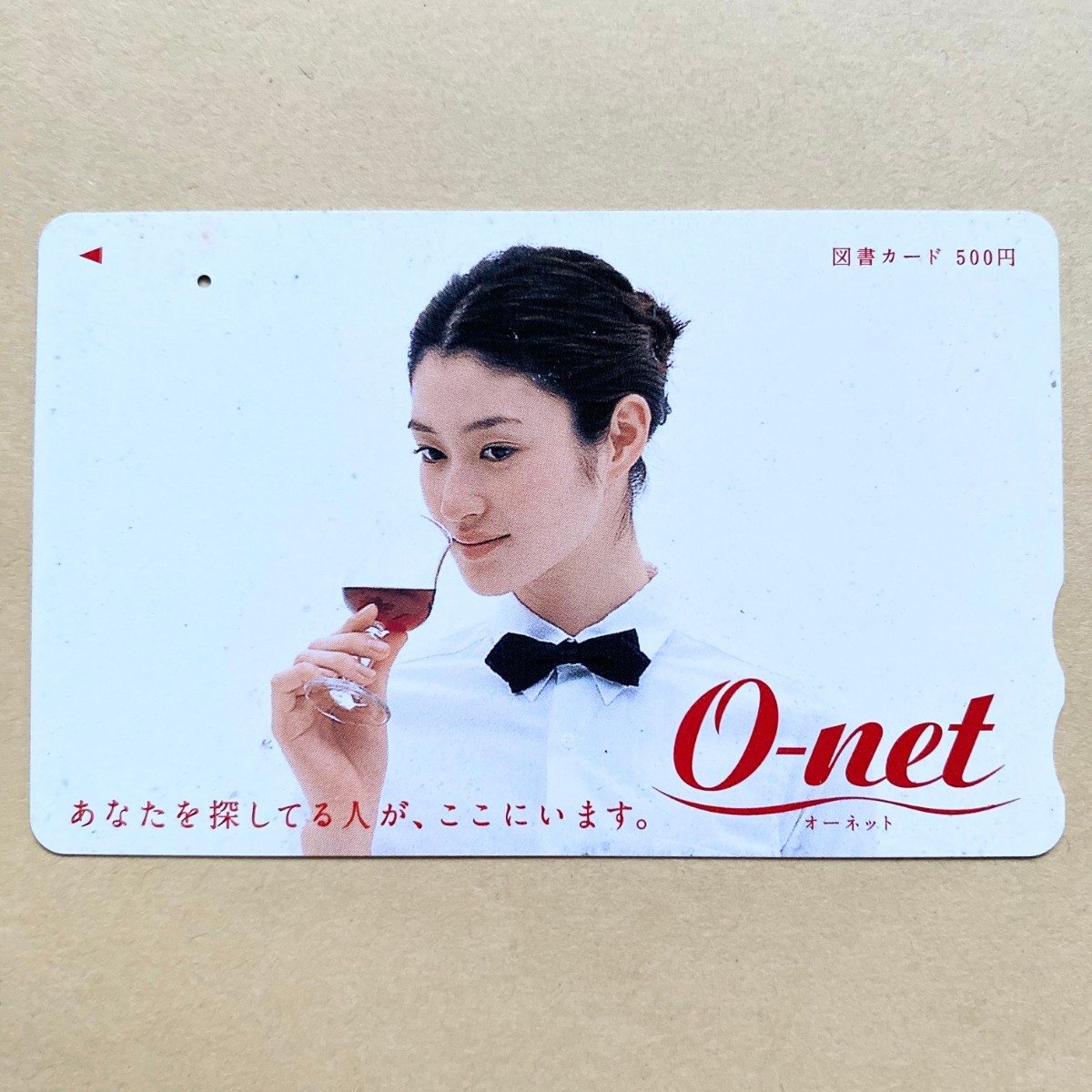 【使用済】 図書カード 小雪 O-net_画像1