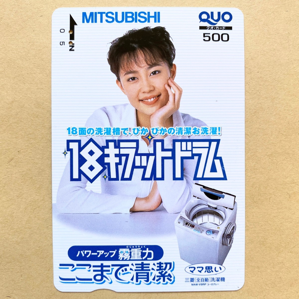 [ использованный ] QUO card Kimura Yoshino MITSUBISHI