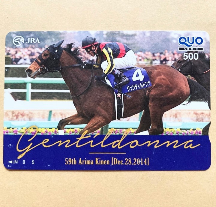 【使用済】競馬クオカード 第59回 有馬記念 ジェンティルドンナの画像1