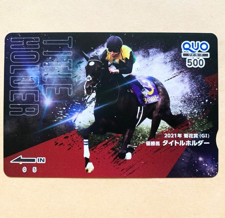 [ used ] horse racing QUO card 2021 year chrysanthemum . victory horse title holder 