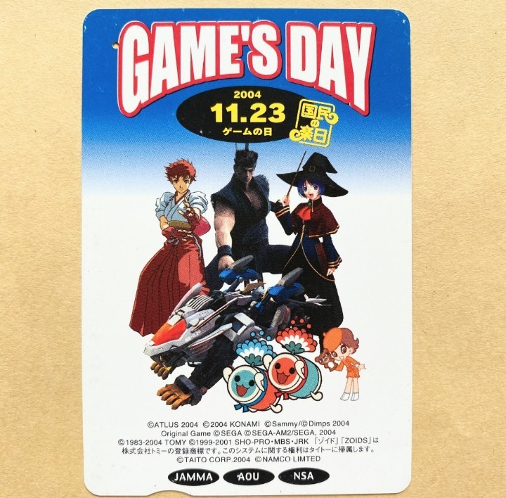 【使用済】クオカード GAME'SDAY 2004.11.23 ゲームの日の画像1