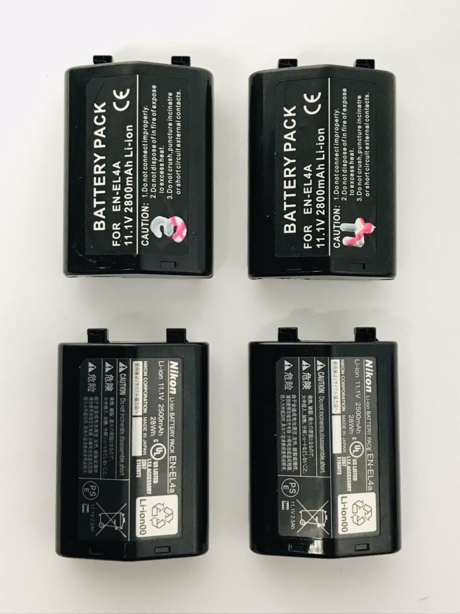 Nikon EN-EL4a バッテリー 4個 ニコン 動作未確認 ジャンク-
