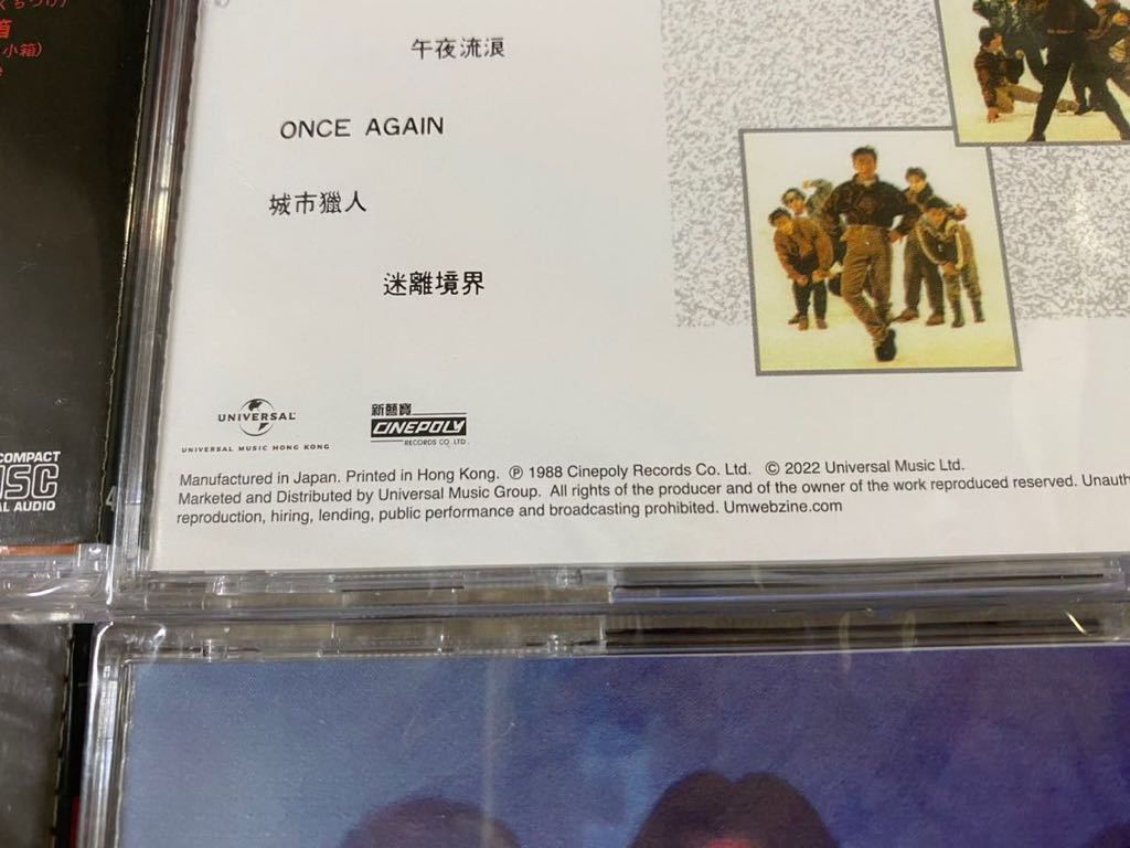 新品未開封 CD 7枚セット 希少 600セット限定香港盤 日本生産 新品未開封 CD 7枚セット 希少 600セット限定香港盤 日本生産