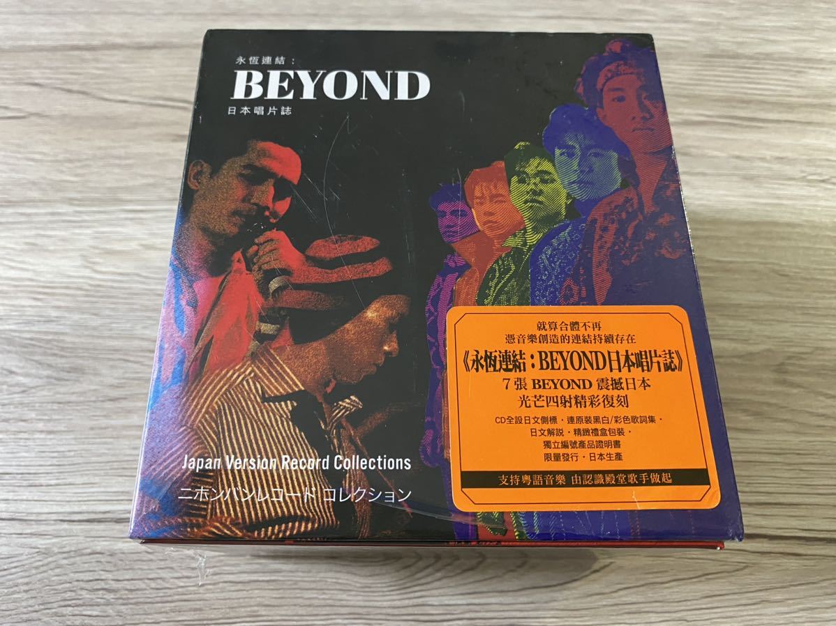 新品未開封 CD 7枚セット 希少 600セット限定香港盤 日本生産 新品未開封 CD 7枚セット 希少 600セット限定香港盤 日本生産
