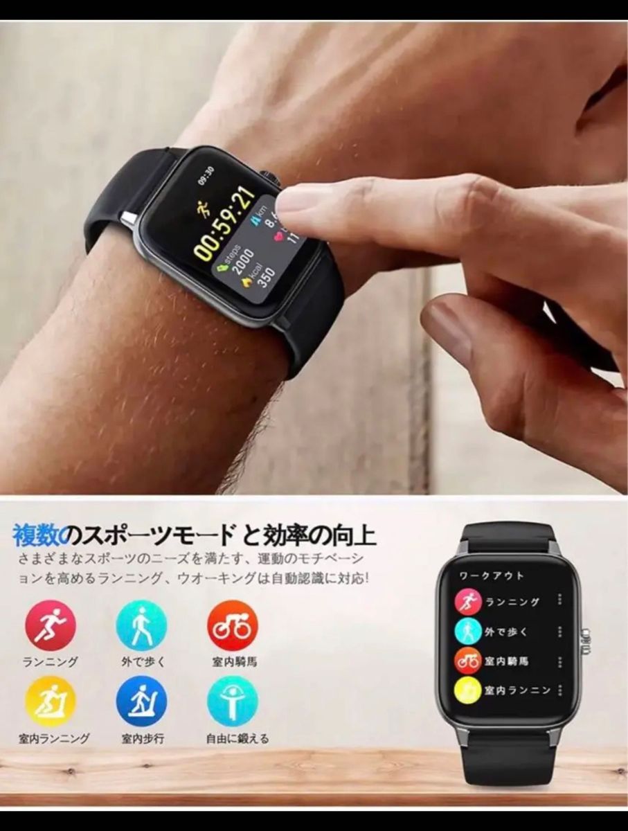 スマートウォッチ 新登場 腕時計 Smart Watch Bluetooth5.1通話機能 1.8インチ大画面 多言語 