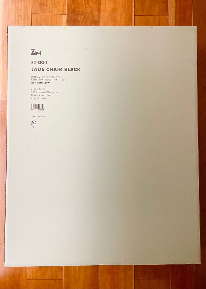 【新品】 ゼインアーツ LADE CHAIR レードチェア BLACK ブラック 2脚 チェア