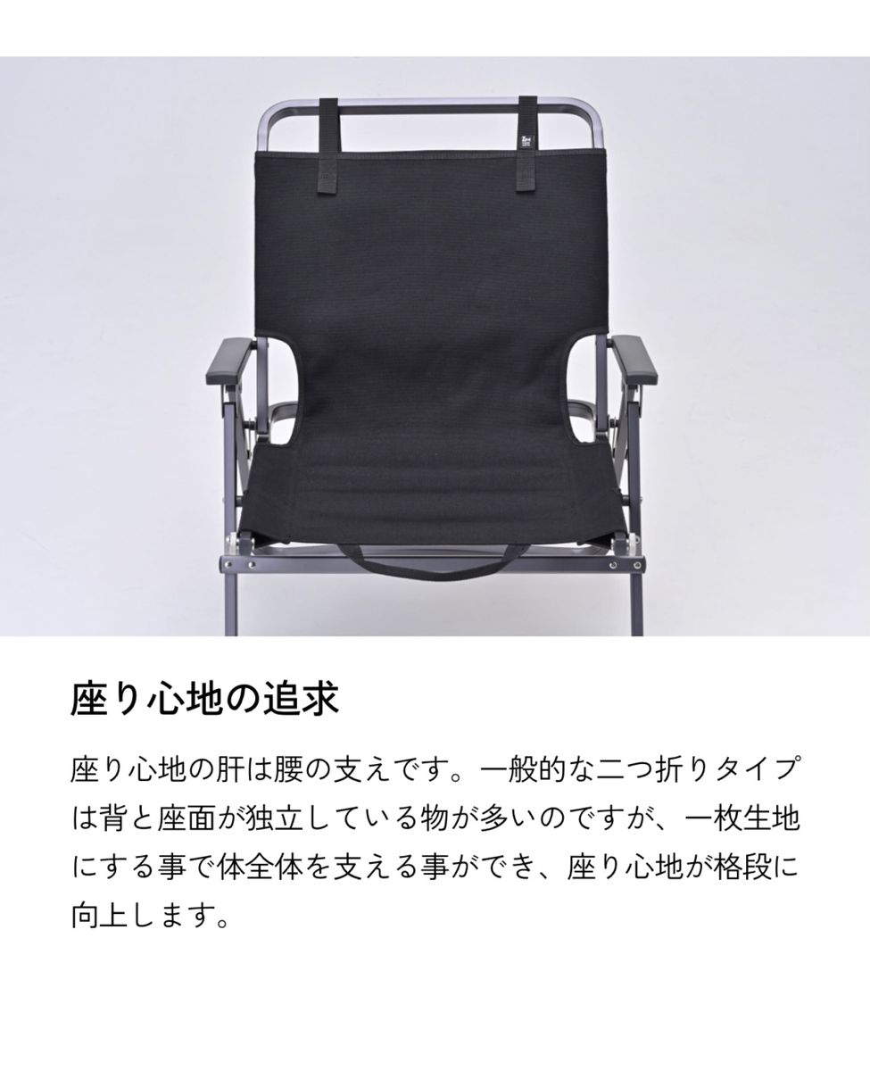 【新品】 ゼインアーツ LADE CHAIR レードチェア BLACK ブラック 2脚 チェア