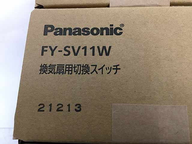 Panasonic 換気扇用切替スイッチ 3個セット FY-SV11W D10-11_画像2