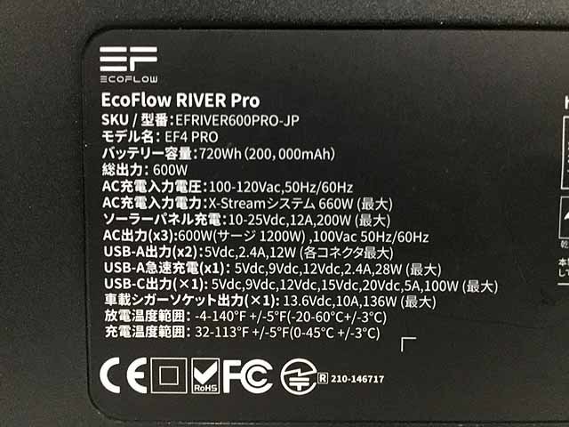 エコフロー リバープロ ポータブル電源 720Wh 定格出力600W EFRIVER600PRO-JP K11-06_画像8