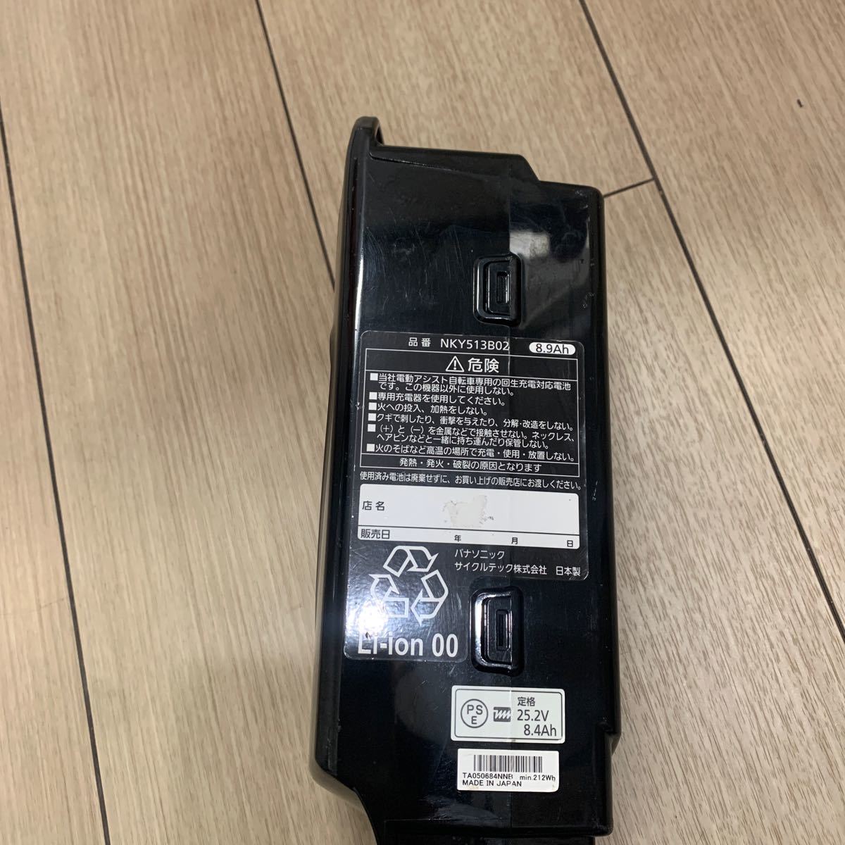 Panasonic パナソニック アシスト電動自転車バッテリー NKY 513B02B 8.9AH 長押し5点灯　リチウムイオンバッテリー_画像2