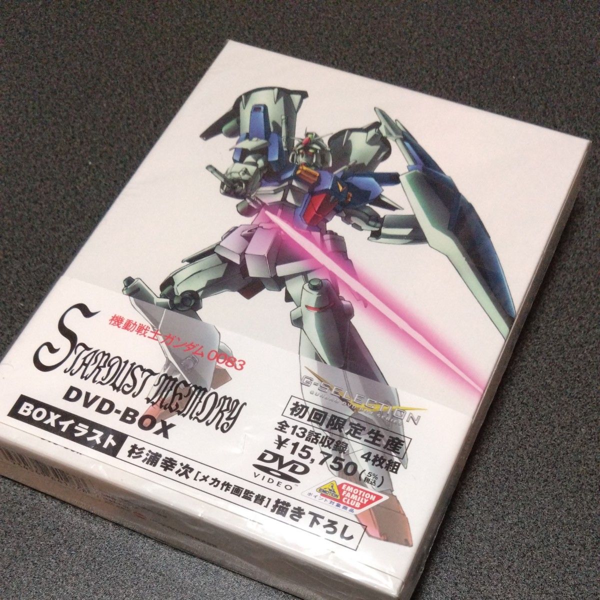 【DVD】 G-SELECTION 機動戦士ガンダム 0083 stardust memory DVD BOX