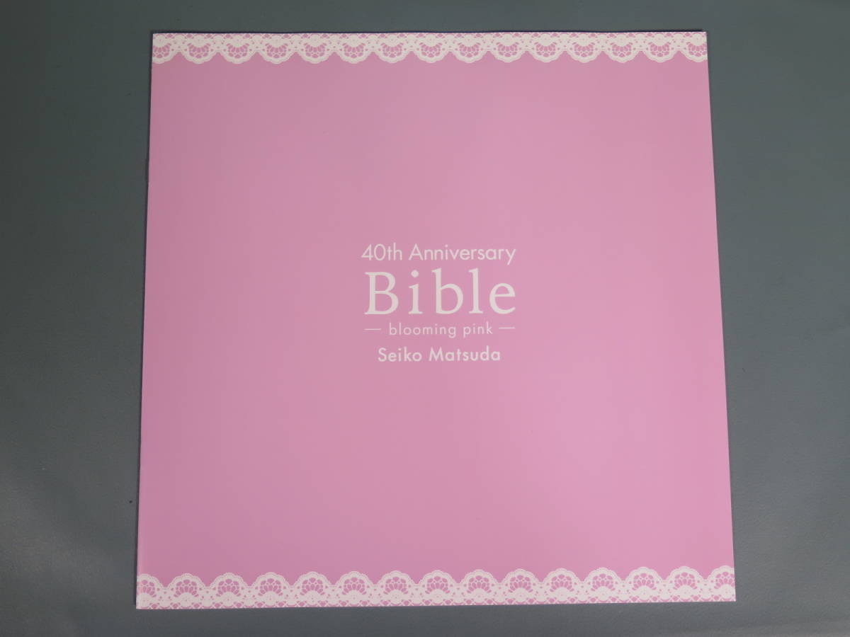 LPレコード 松田聖子 40Th Anniversary Bible -blooming pink- 完全生産限定盤 カラーディスク/オールカラーブックレット付 _画像9