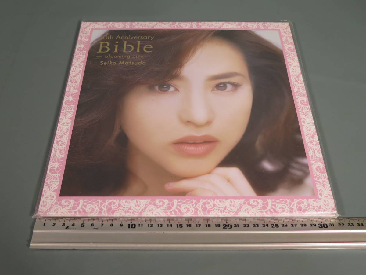 LPレコード 松田聖子 40Th Anniversary Bible -blooming pink- 完全生産限定盤 カラーディスク/オールカラーブックレット付 _画像2