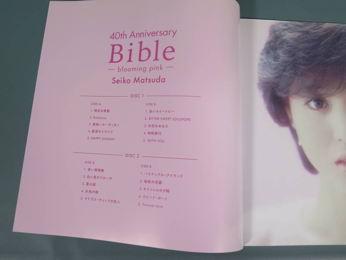 LPレコード 松田聖子 40Th Anniversary Bible -blooming pink- 完全生産限定盤 カラーディスク/オールカラーブックレット付 _画像10