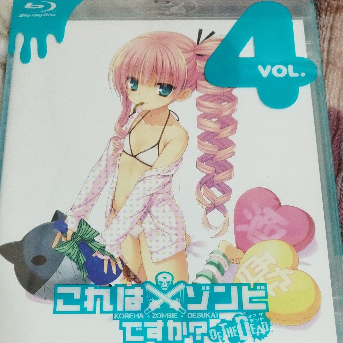 これはゾンビですか?オブ ザ デッド4巻ブルーレイ これはゾンビですか?オブ ザ デッド4巻ブルーレイ