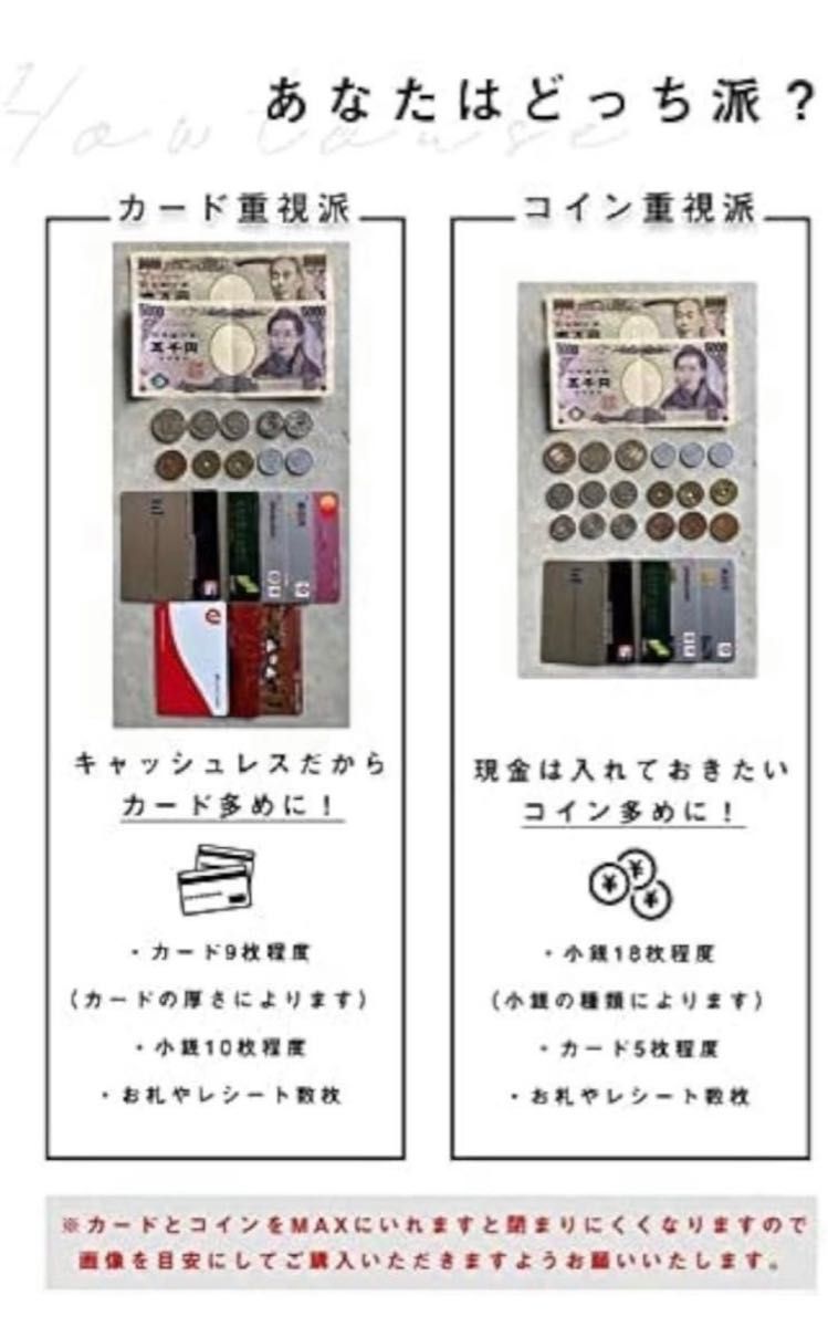 小銭入れ  クレジットカードケース ミニ財布 カード入れ  スキミング防止 