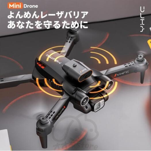 ドローン 8K高画質 二重 カメラ付き バッテリー2個付き 高画質 FPV 高度維持 ホーム スマホで操作可障害物回避機能_画像5